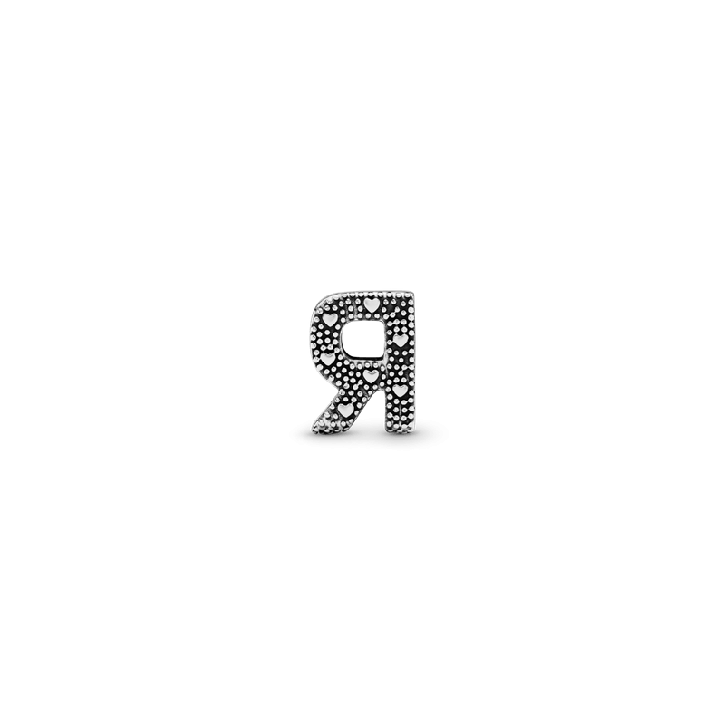 Charm del alfabeto letra R