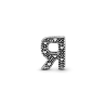 Charm del alfabeto letra R